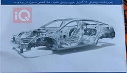 تويوتا أفالون